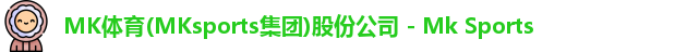 MK体育